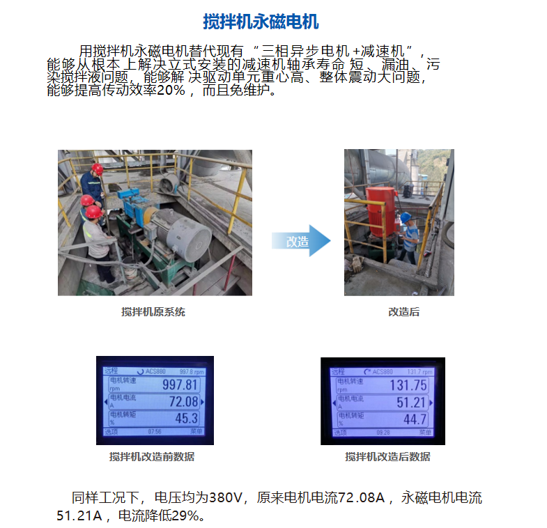 微信图片_20231113105522